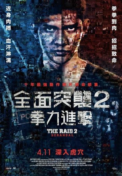 柏林媒体设计学院 Media diplom
